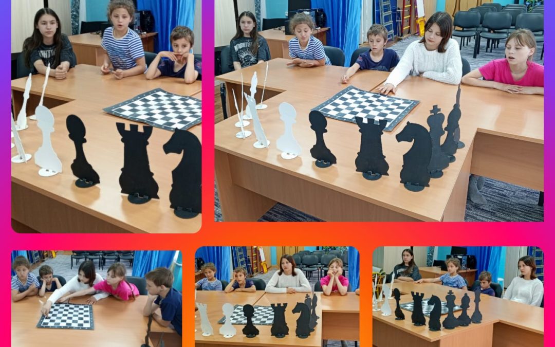 Занятие “Волшебный мир шахмат”