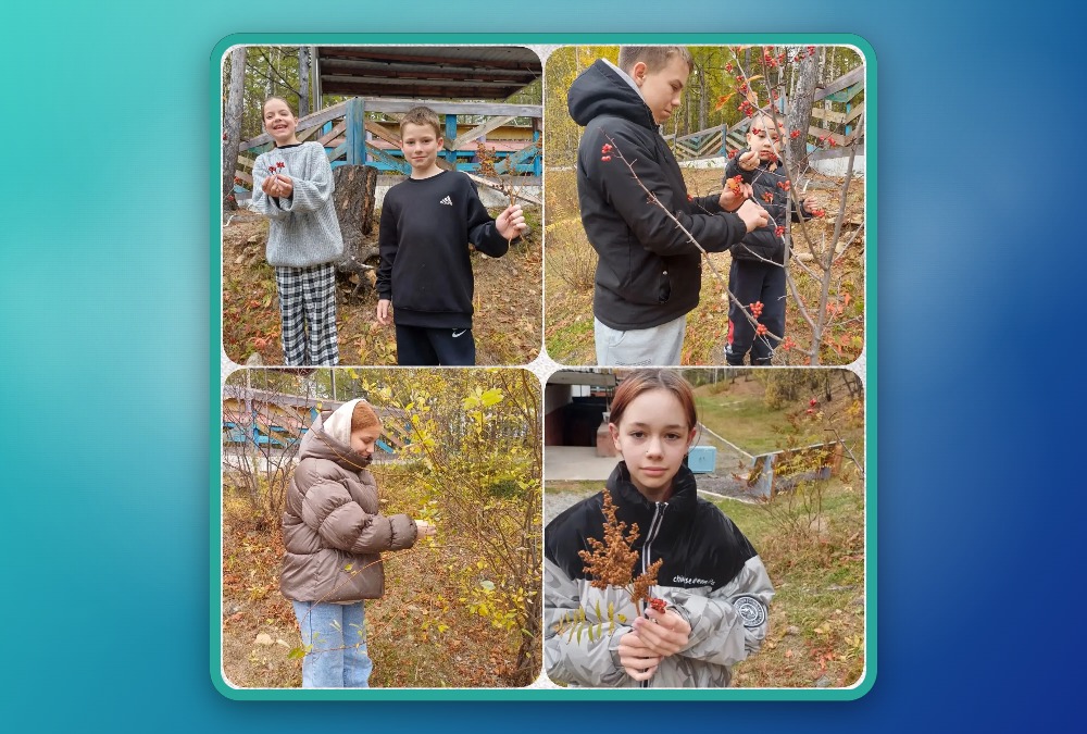 Заготовка природного материала в Тындинском СРЦН