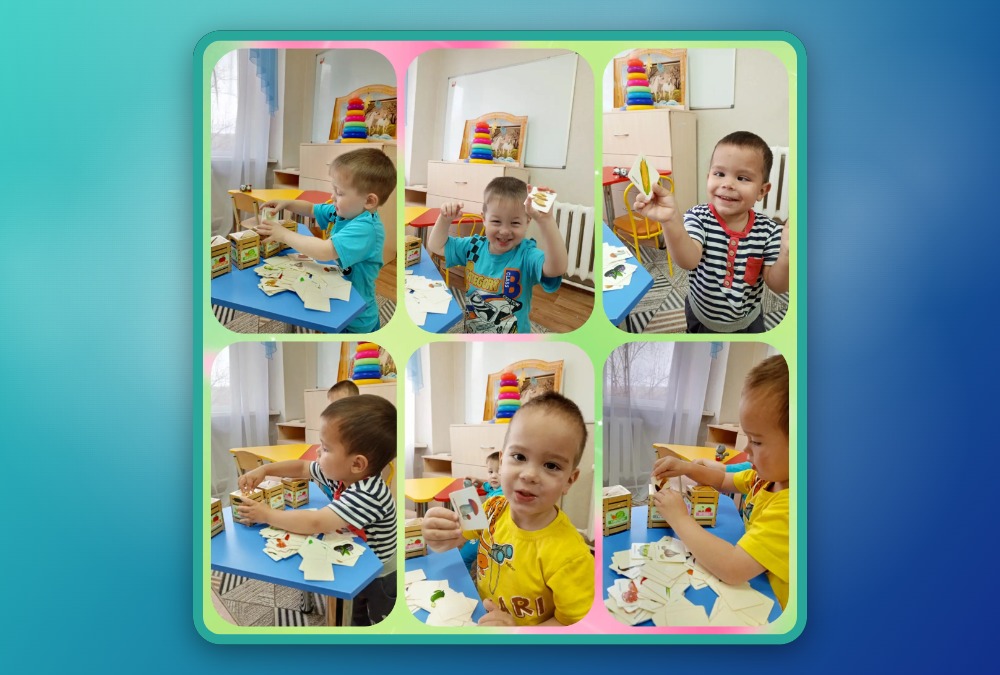 Познавательная игра в младшей группе!